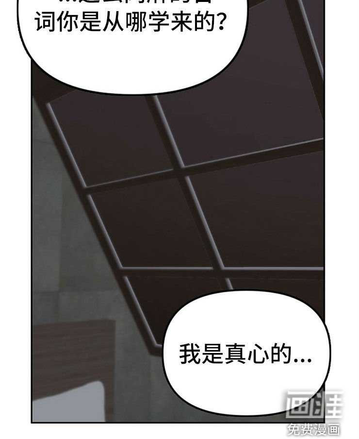 第29章：重新投胎