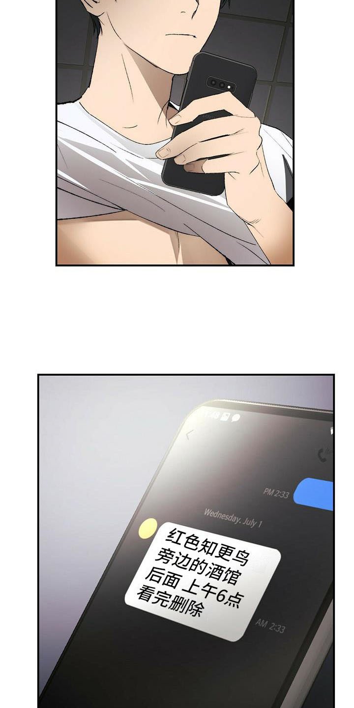 第3章：摆了一道