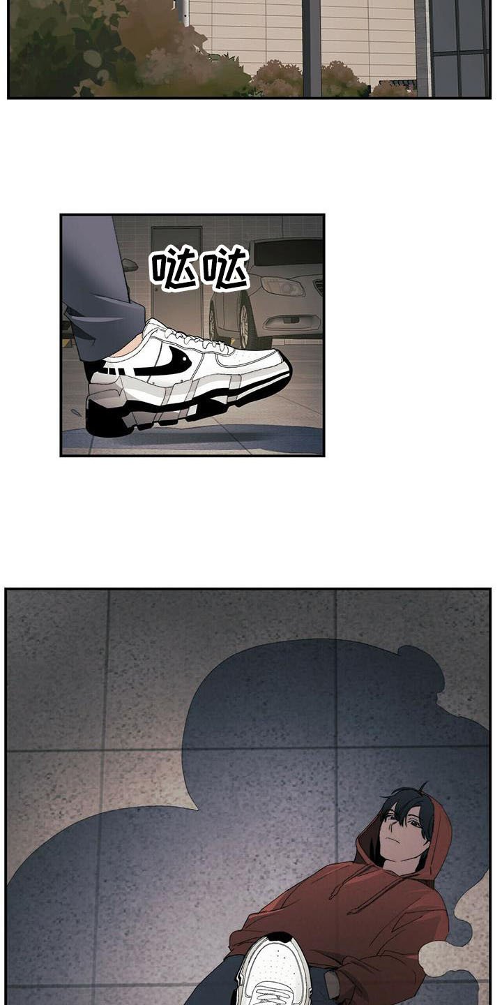 第3章：摆了一道