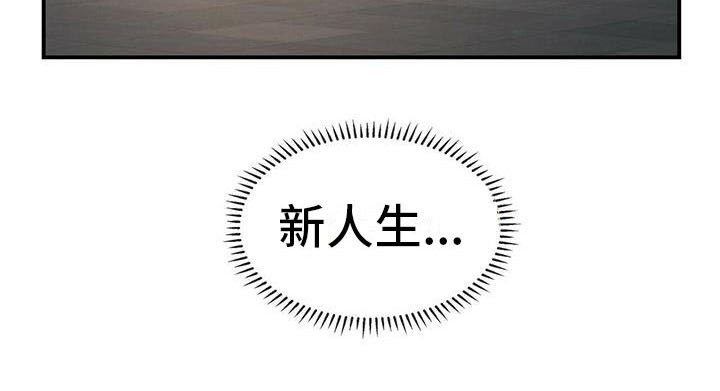 第3章：摆了一道