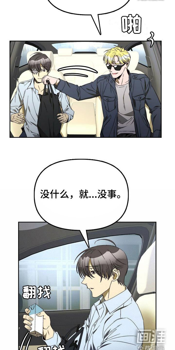 第30章：不用担心