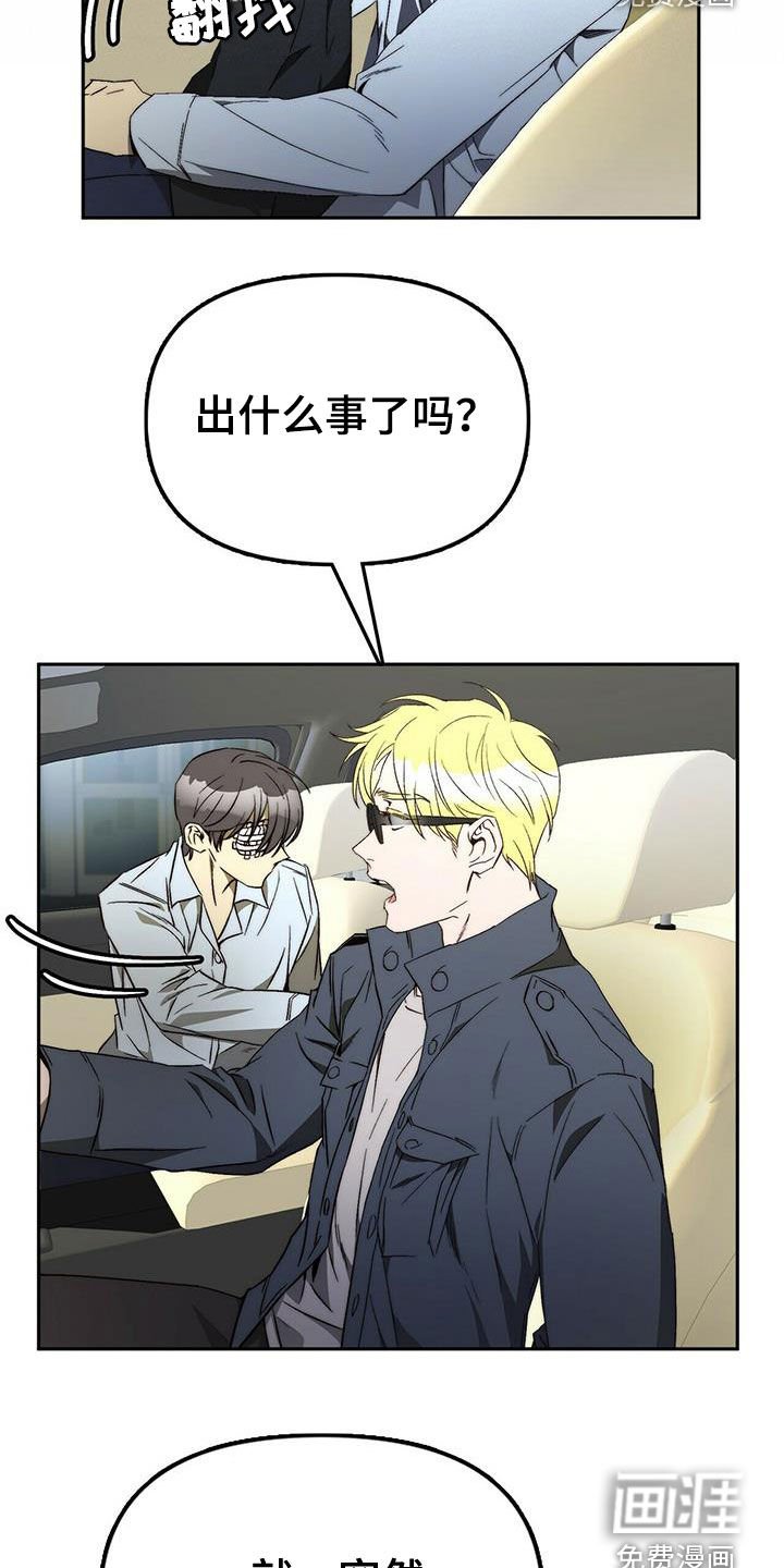 第30章：不用担心