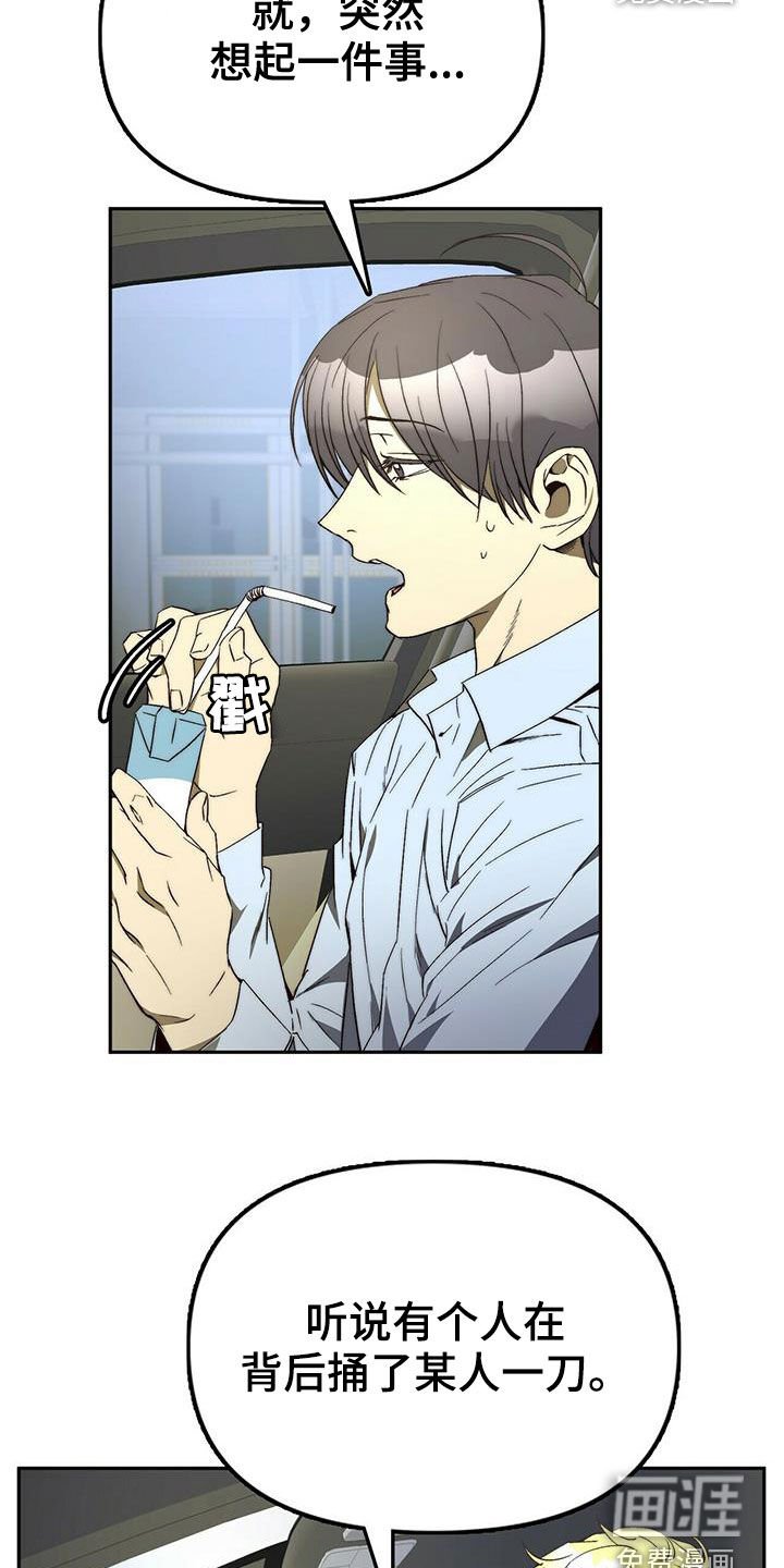 第30章：不用担心