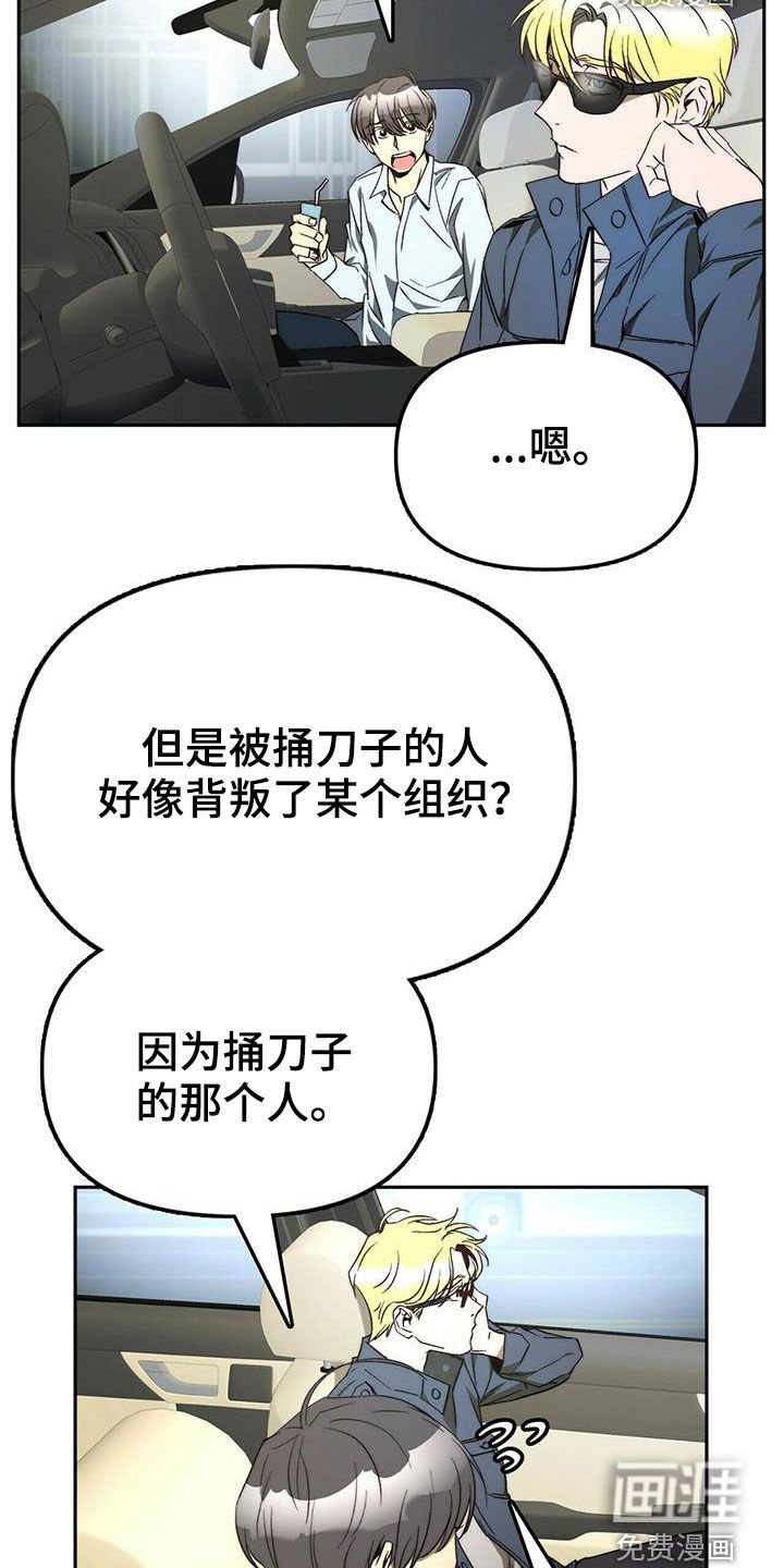 第30章：不用担心