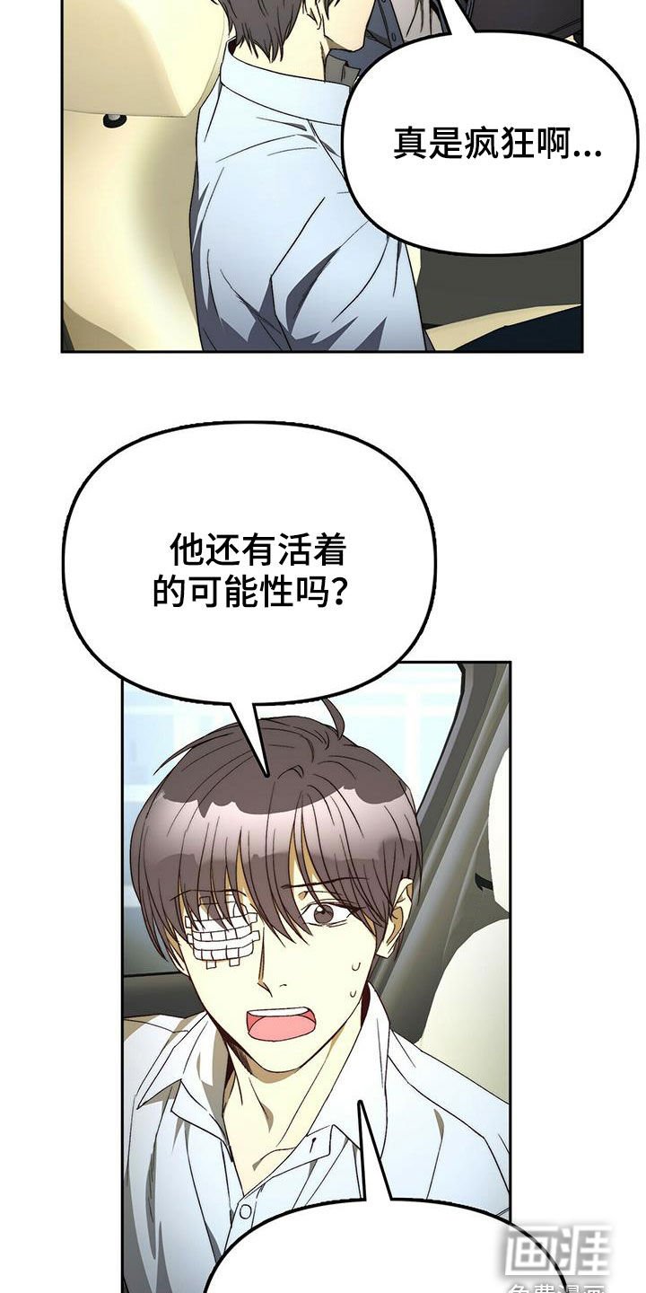 第30章：不用担心