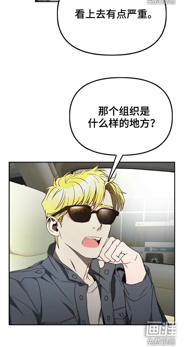 第30章：不用担心
