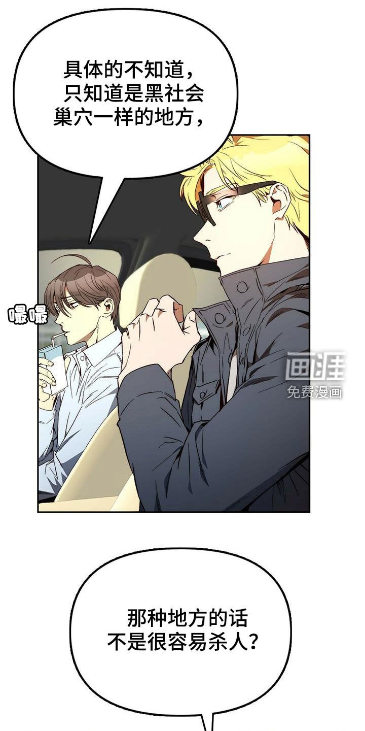 第30章：不用担心