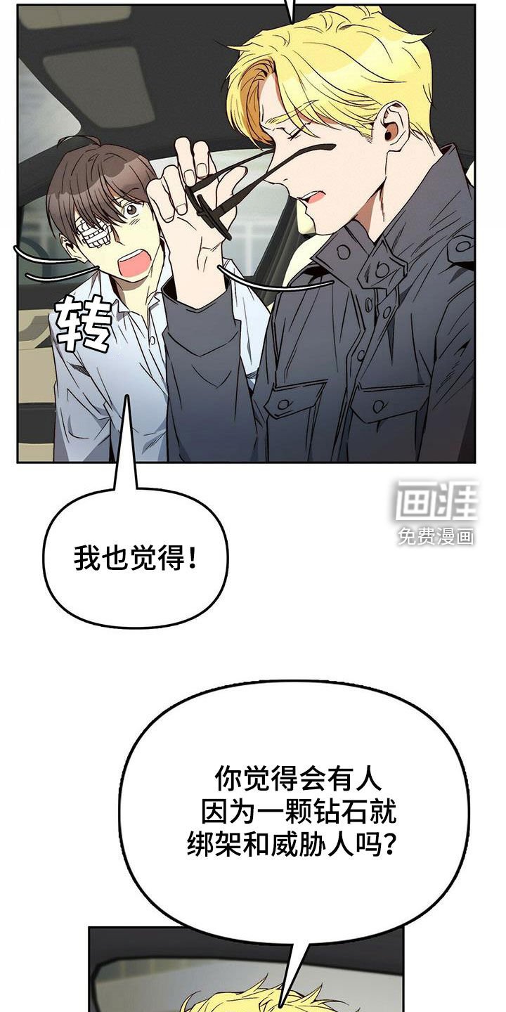 第30章：不用担心