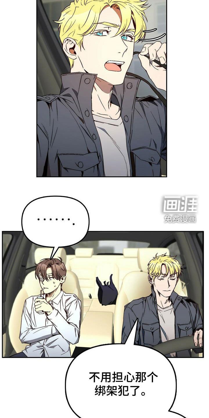 第30章：不用担心