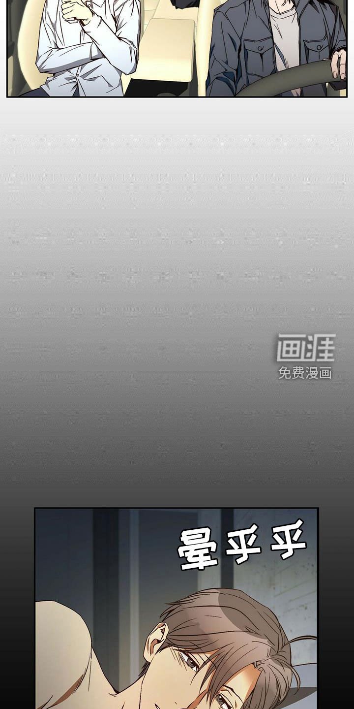 第30章：不用担心