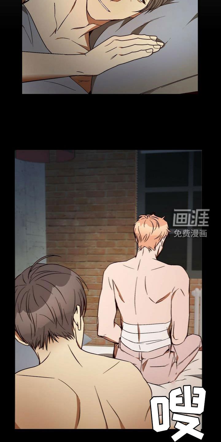 第30章：不用担心