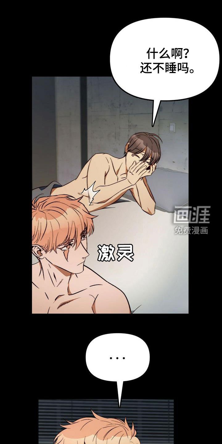 第30章：不用担心