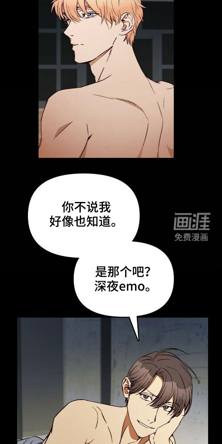 第30章：不用担心