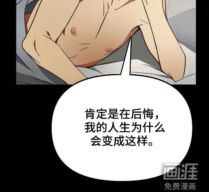第30章：不用担心