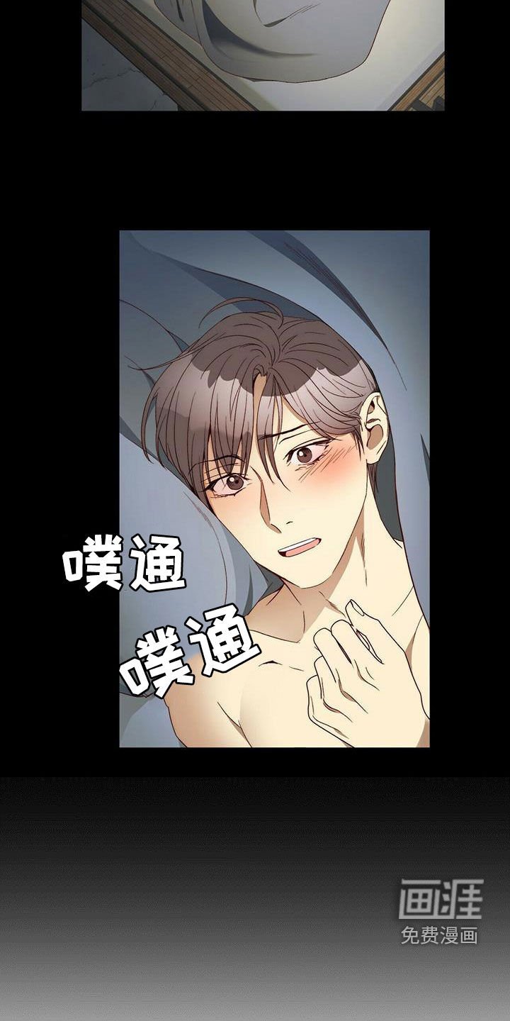 第31章：都是你的错