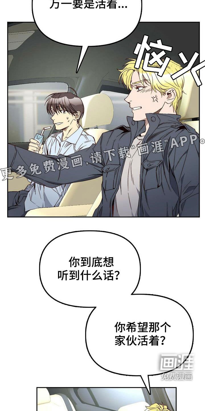 第31章：都是你的错