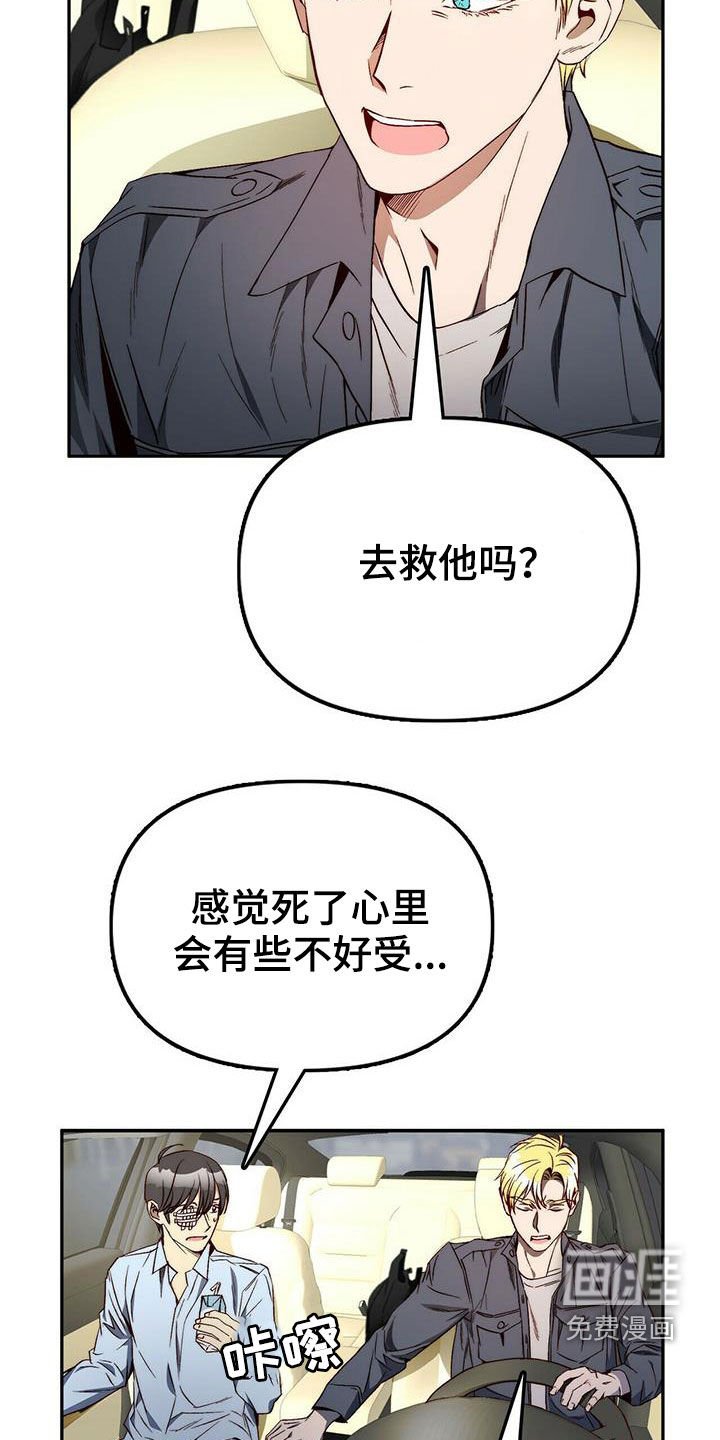 第31章：都是你的错