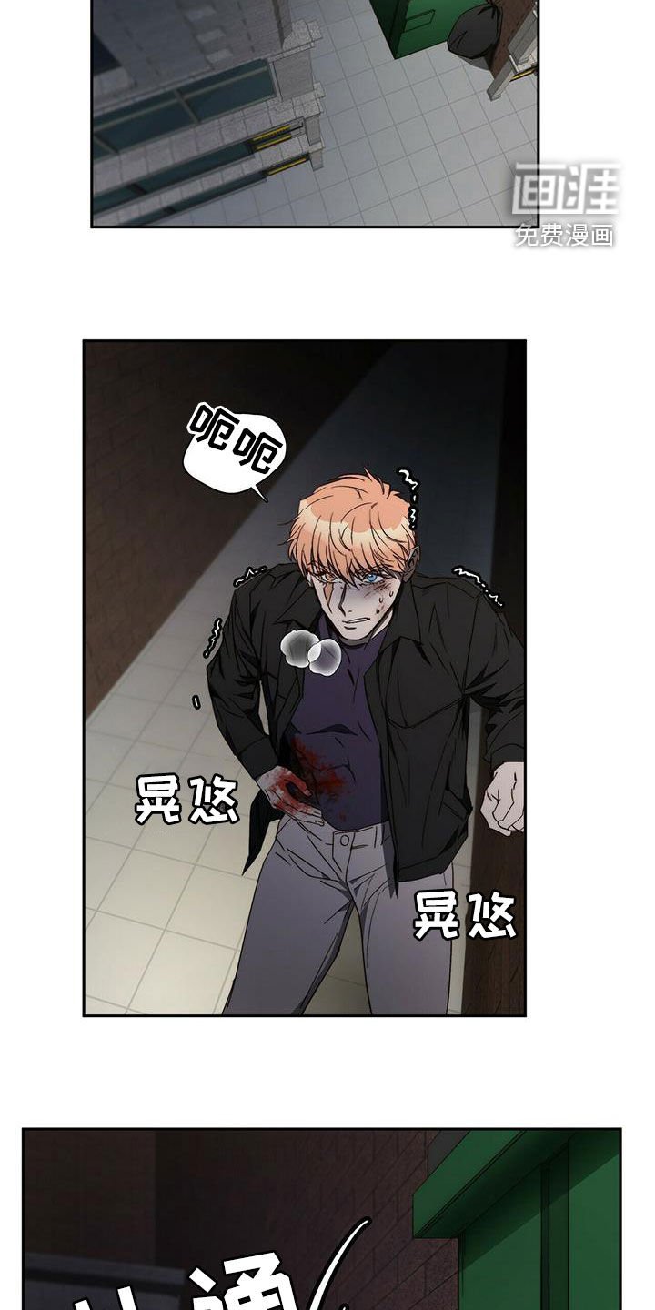 第31章：都是你的错