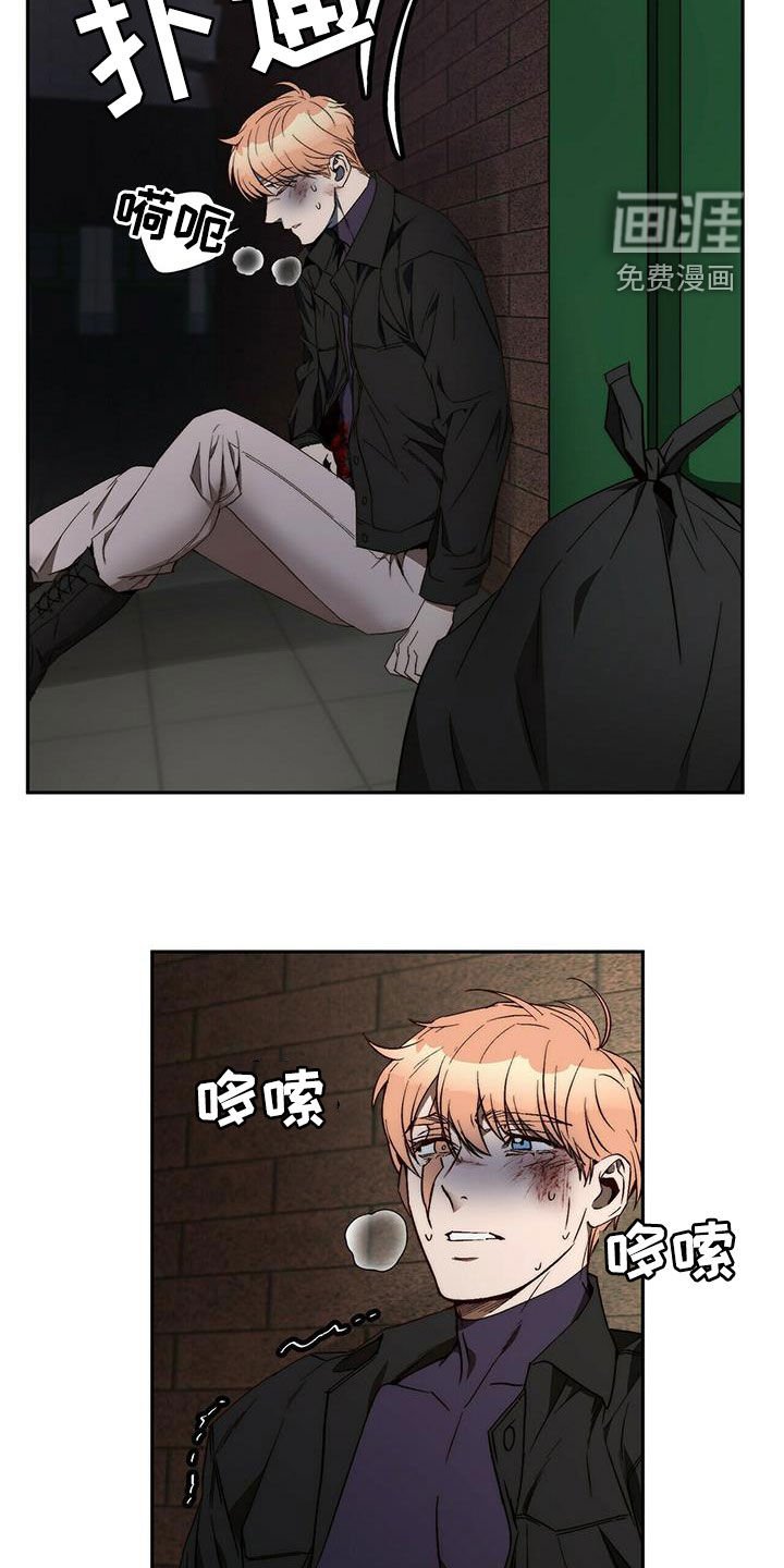第31章：都是你的错