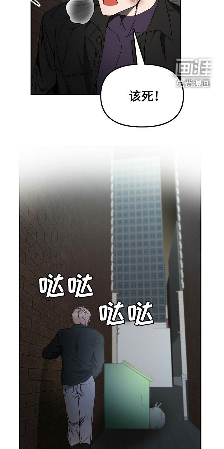 第31章：都是你的错