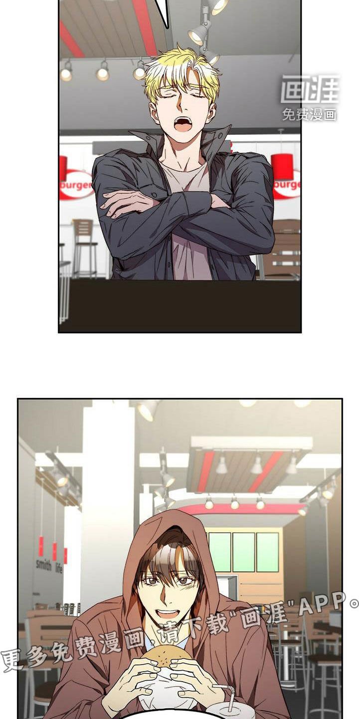 第32章：车祸