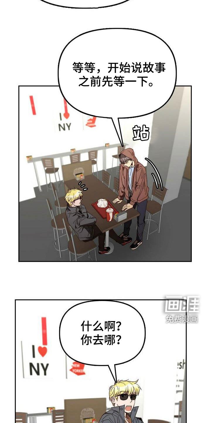 第32章：车祸