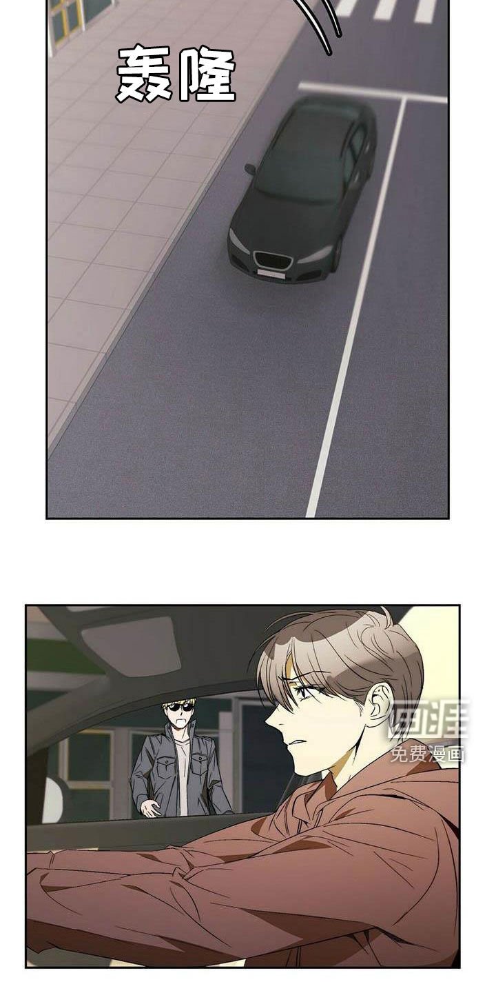 第32章：车祸