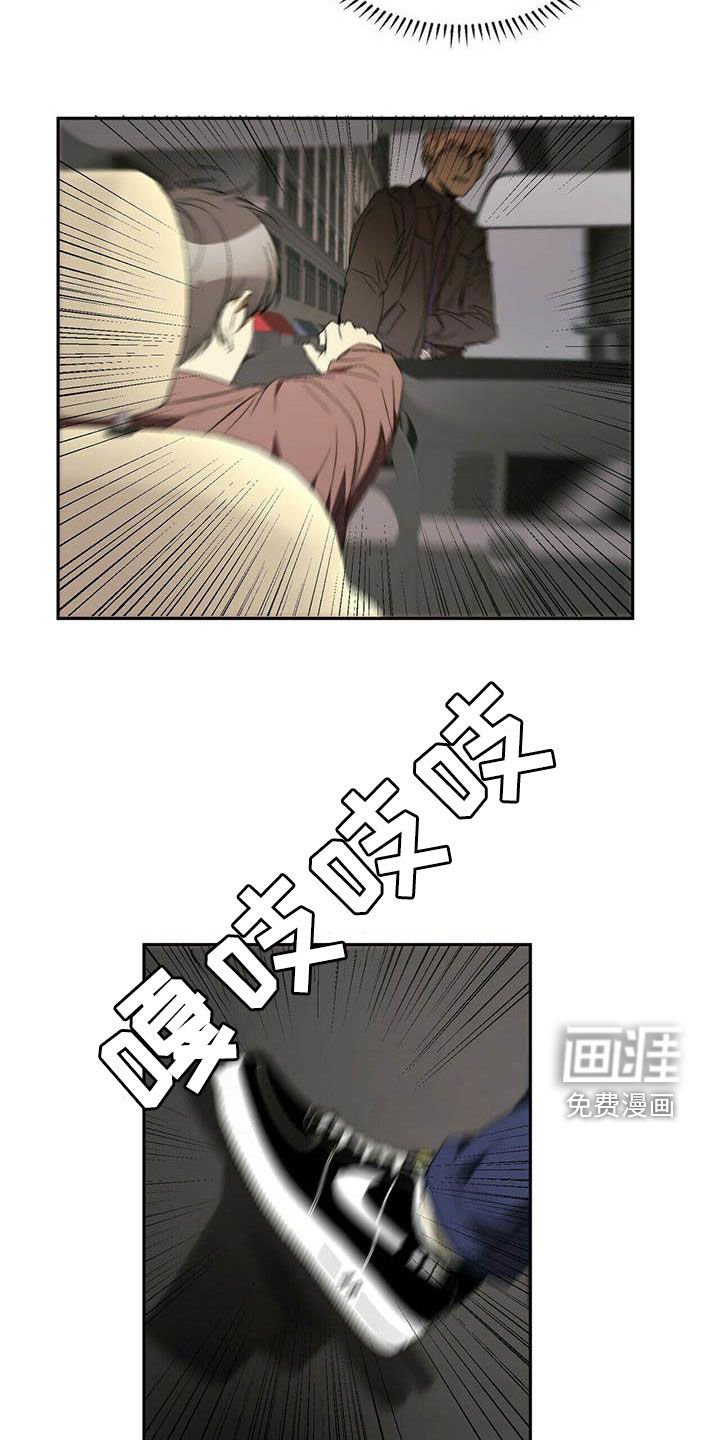 第32章：车祸