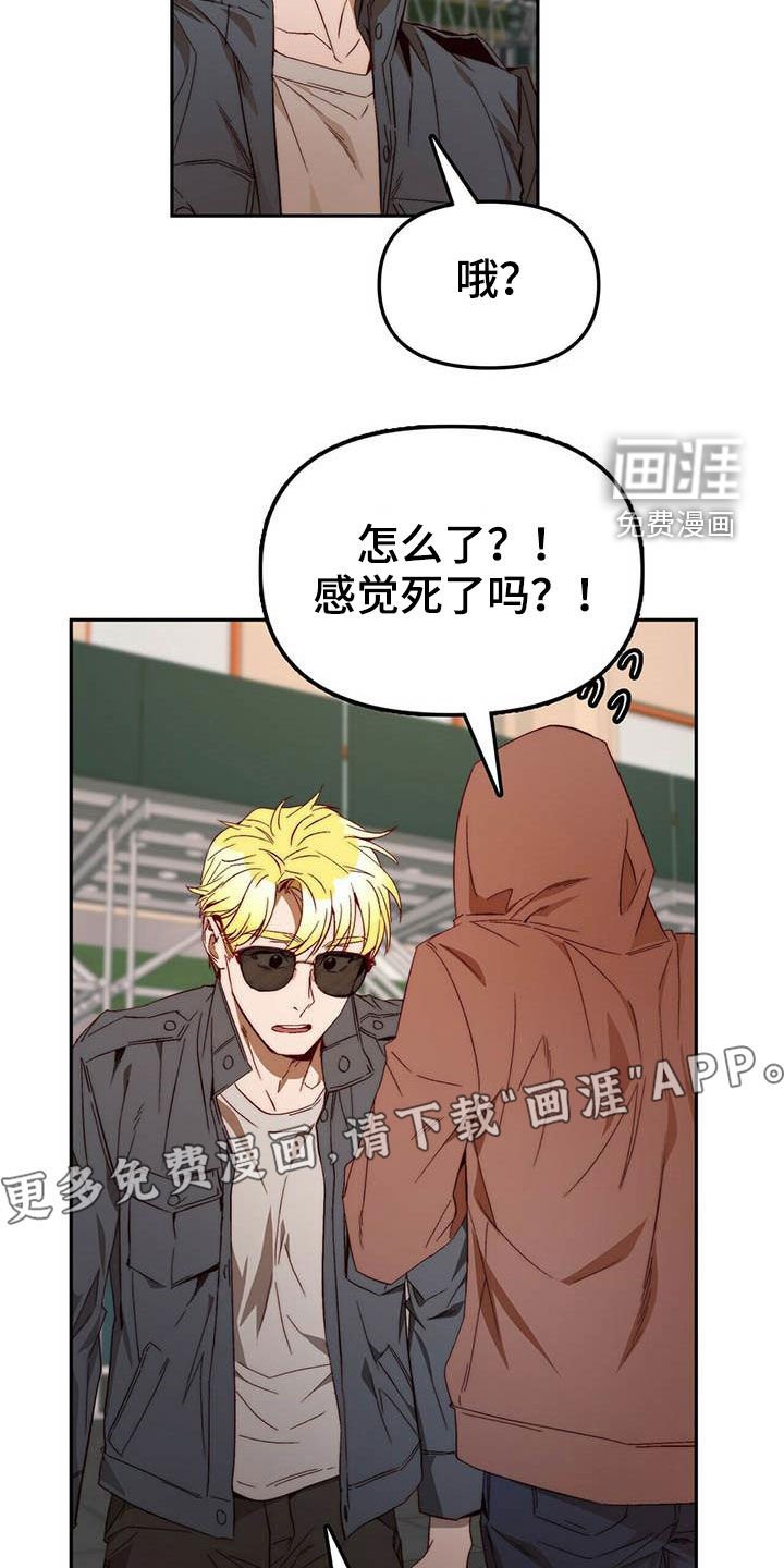 第33章：巧合