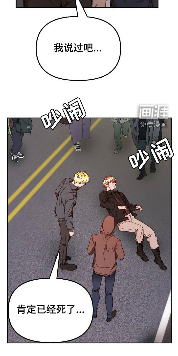 第33章：巧合