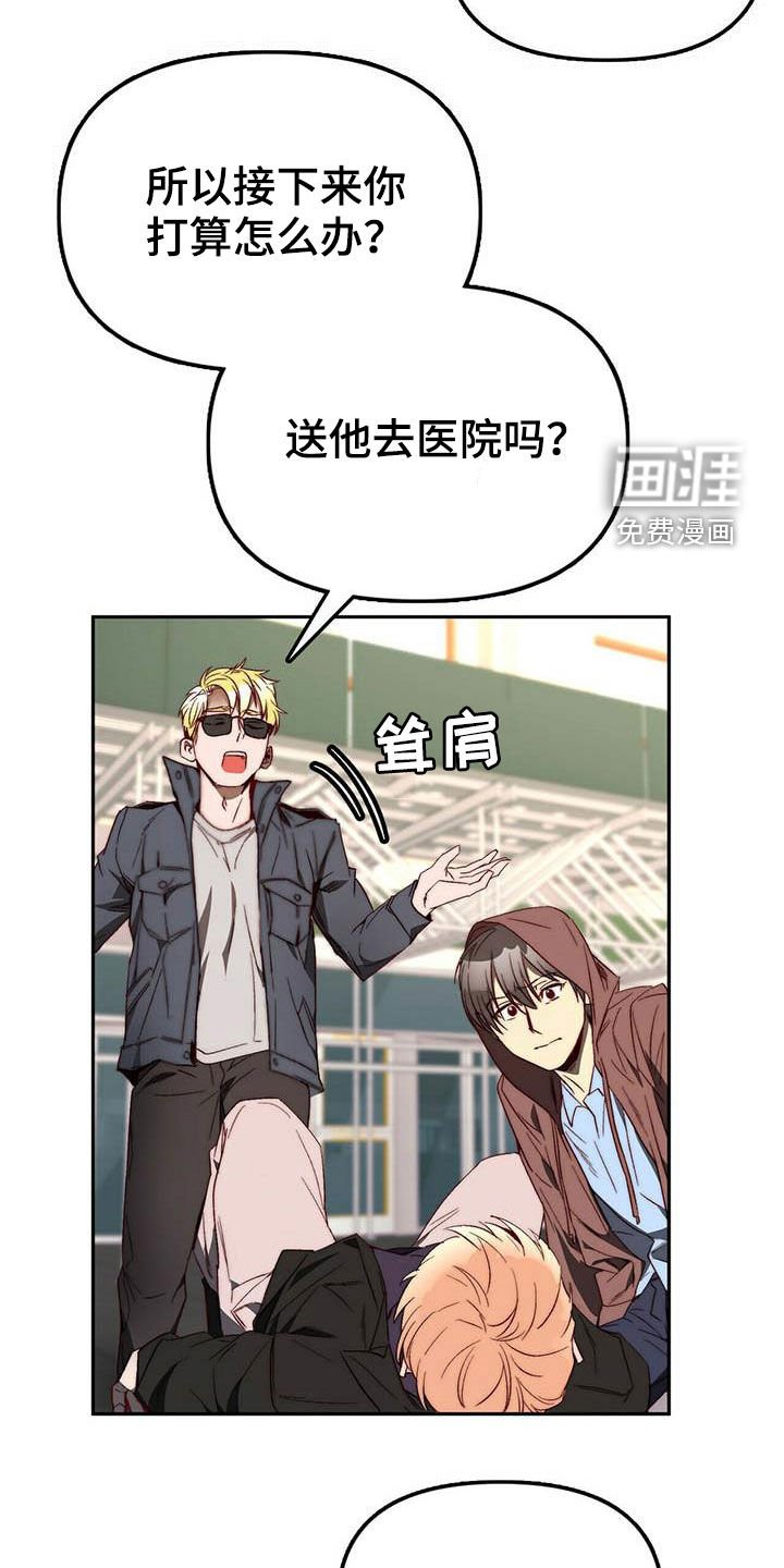 第33章：巧合