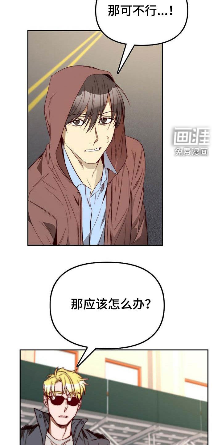 第33章：巧合