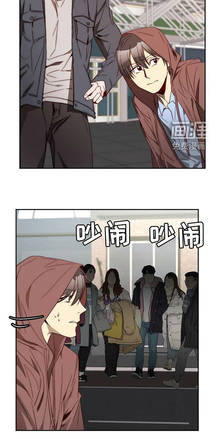 第33章：巧合