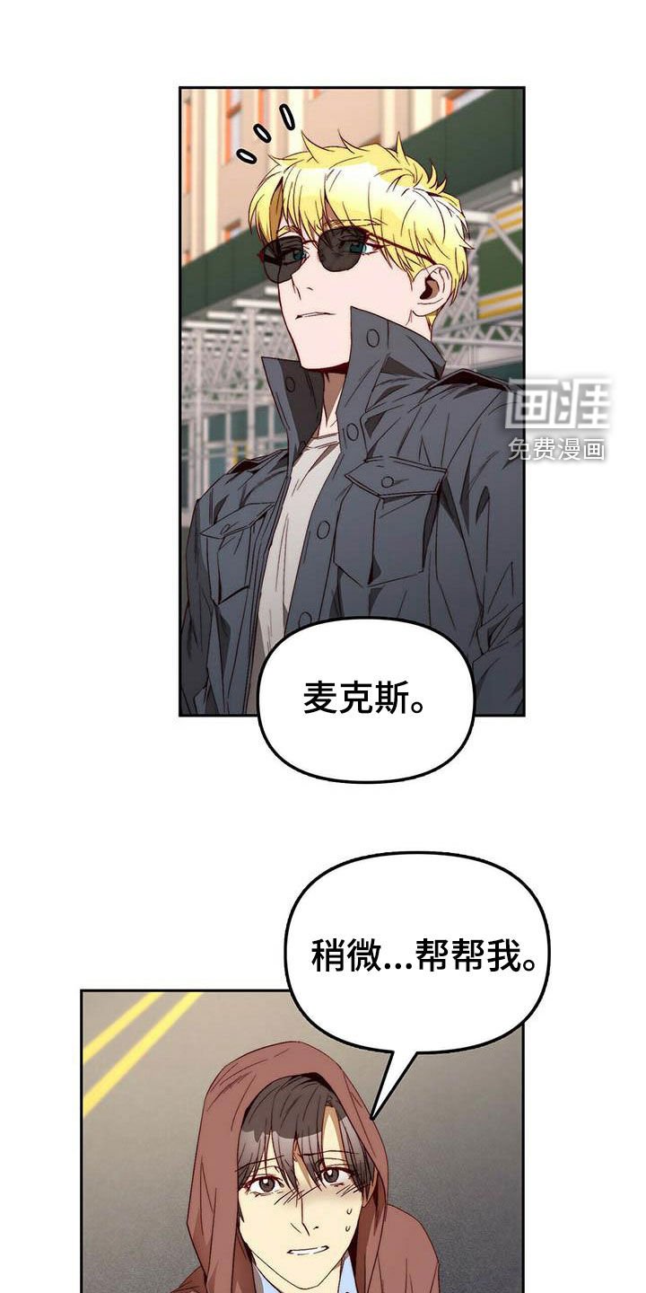 第33章：巧合