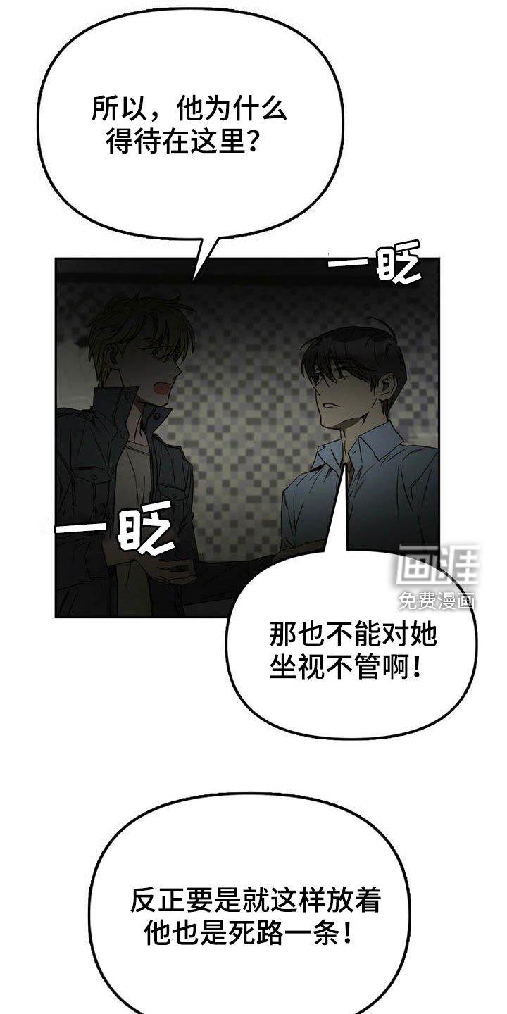 第33章：巧合