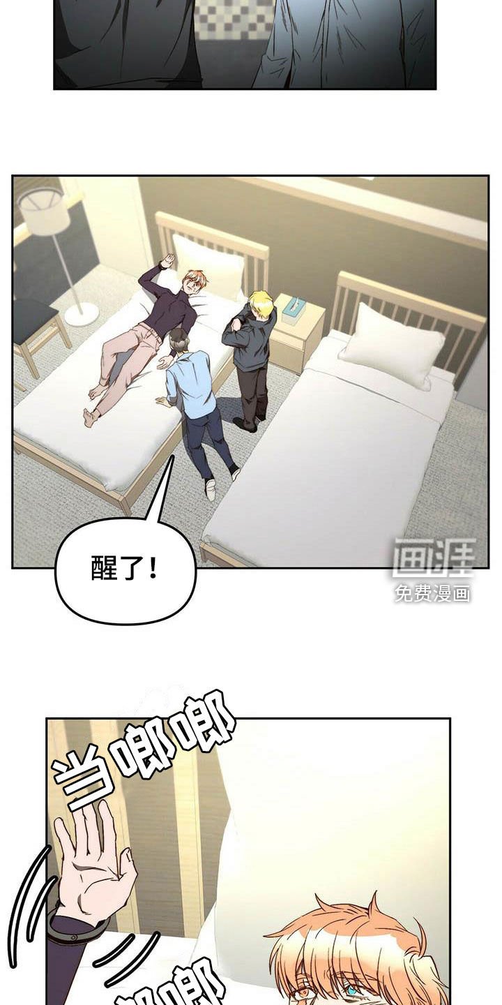 第33章：巧合