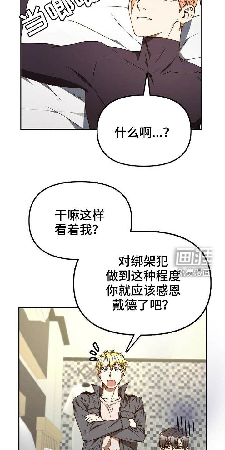 第33章：巧合