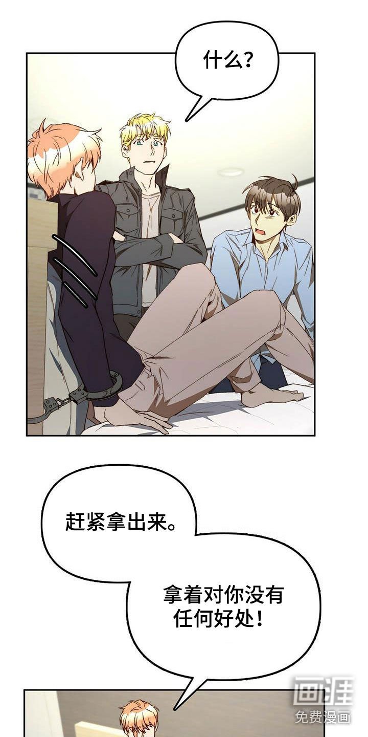 第34章：二选一