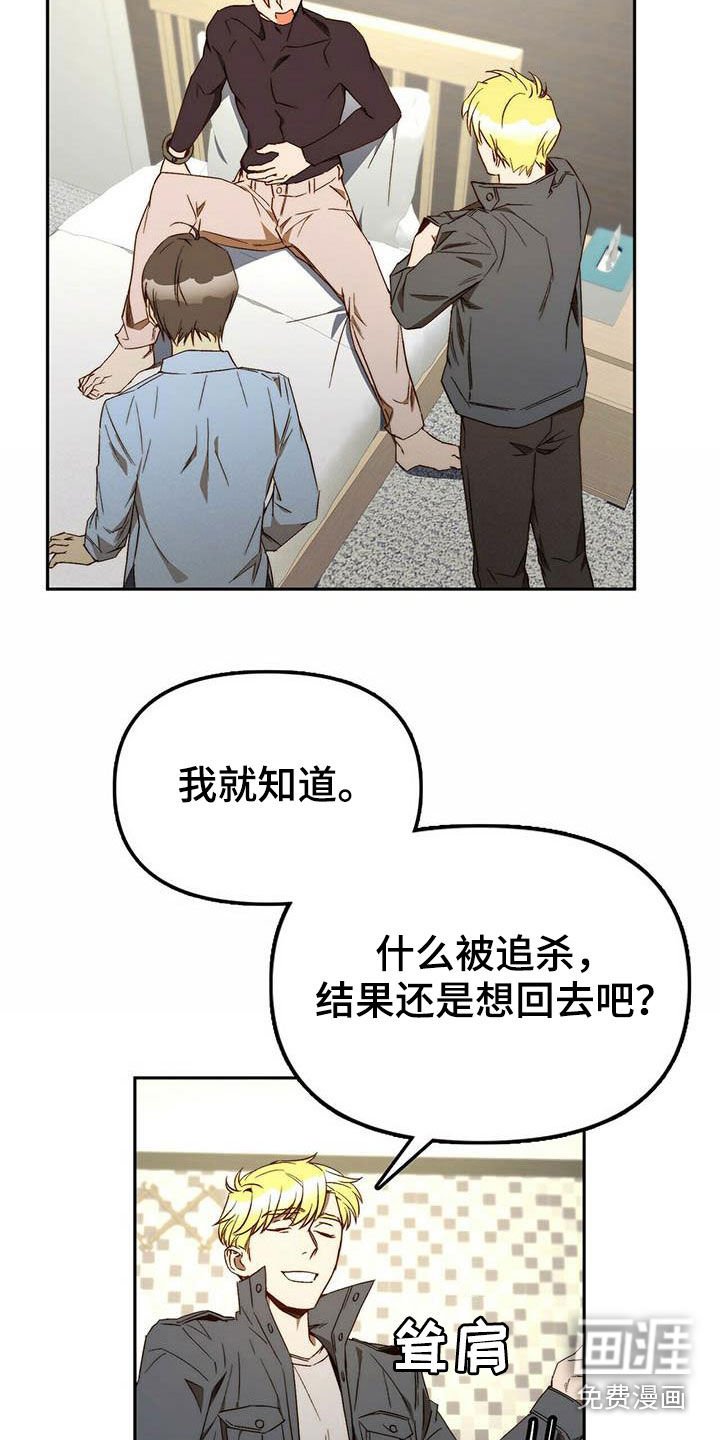 第34章：二选一