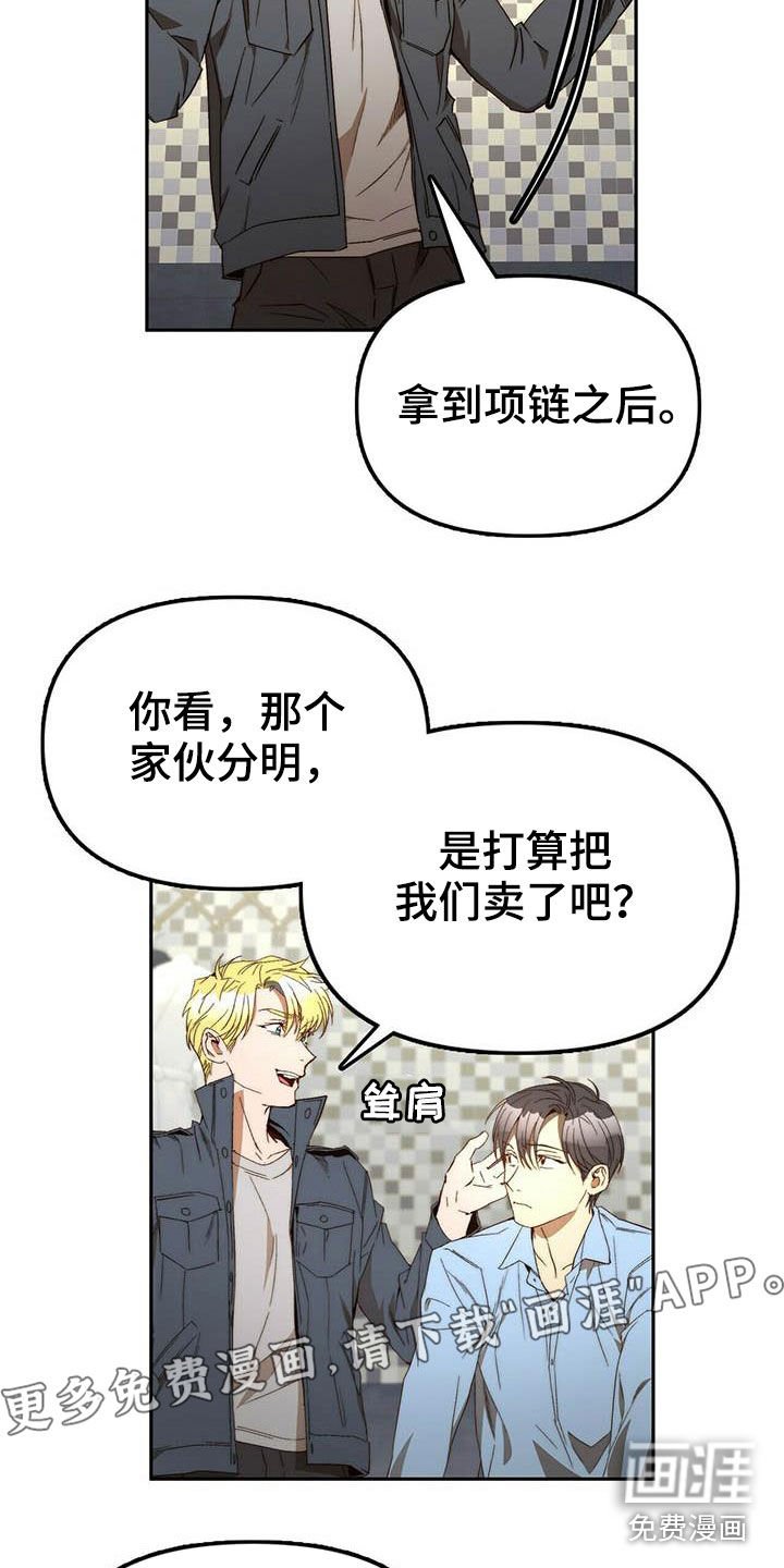 第34章：二选一
