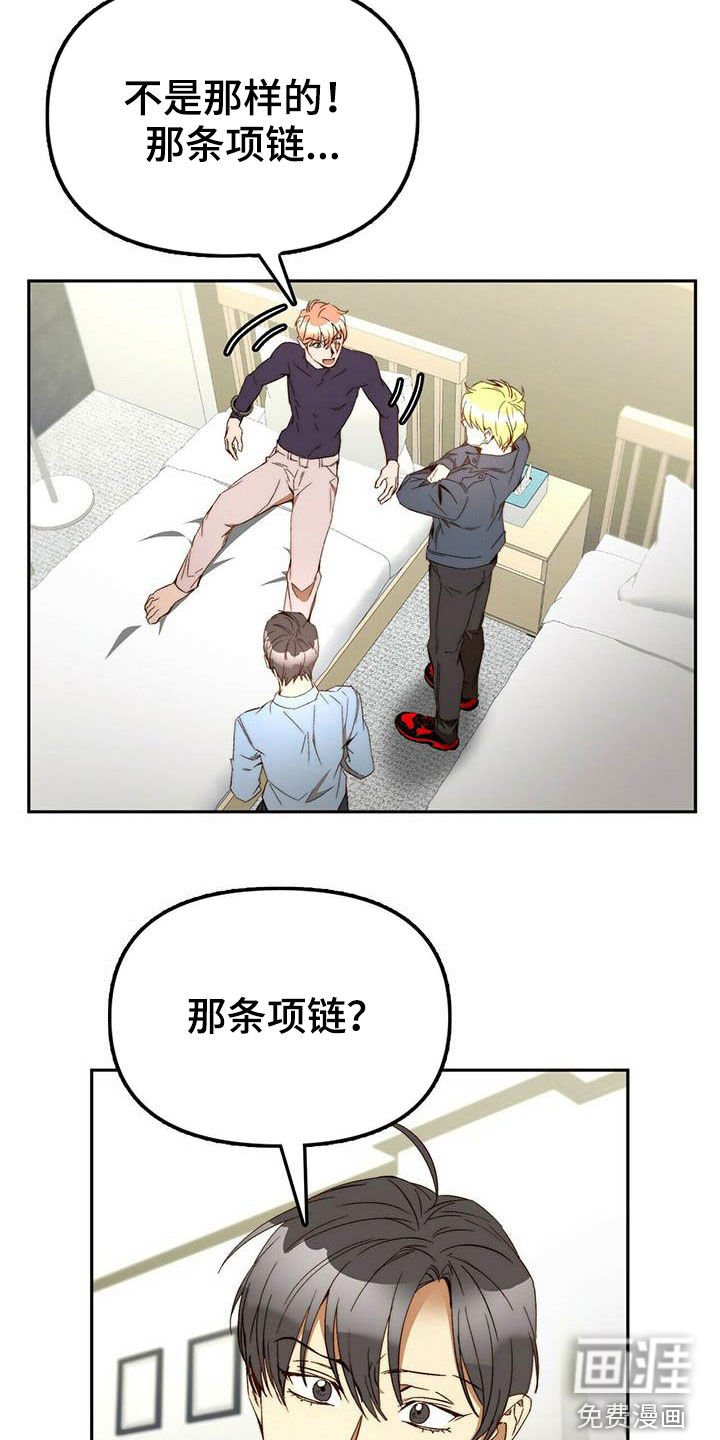 第34章：二选一