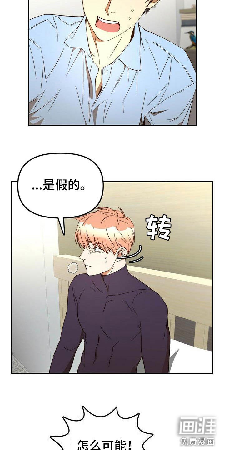第34章：二选一