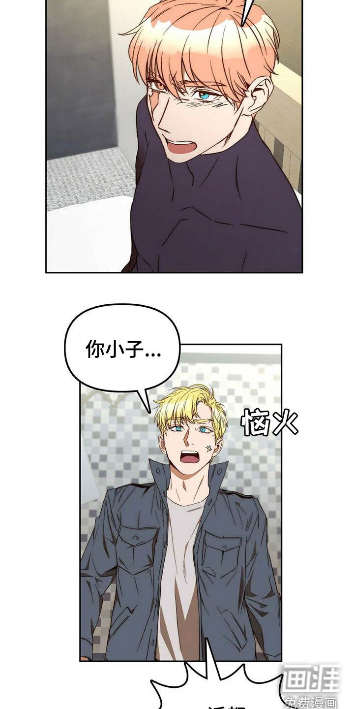 第34章：二选一