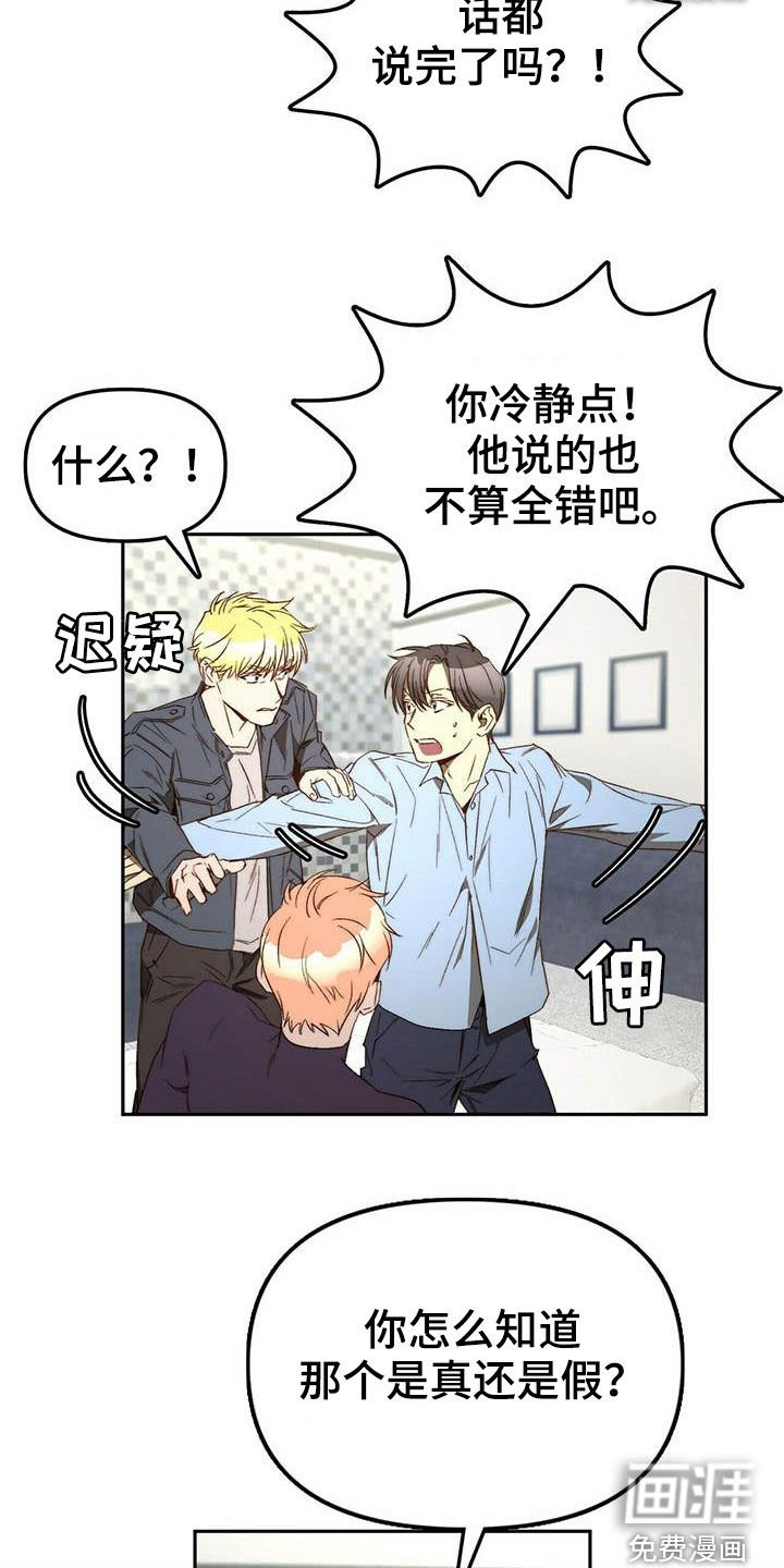 第34章：二选一