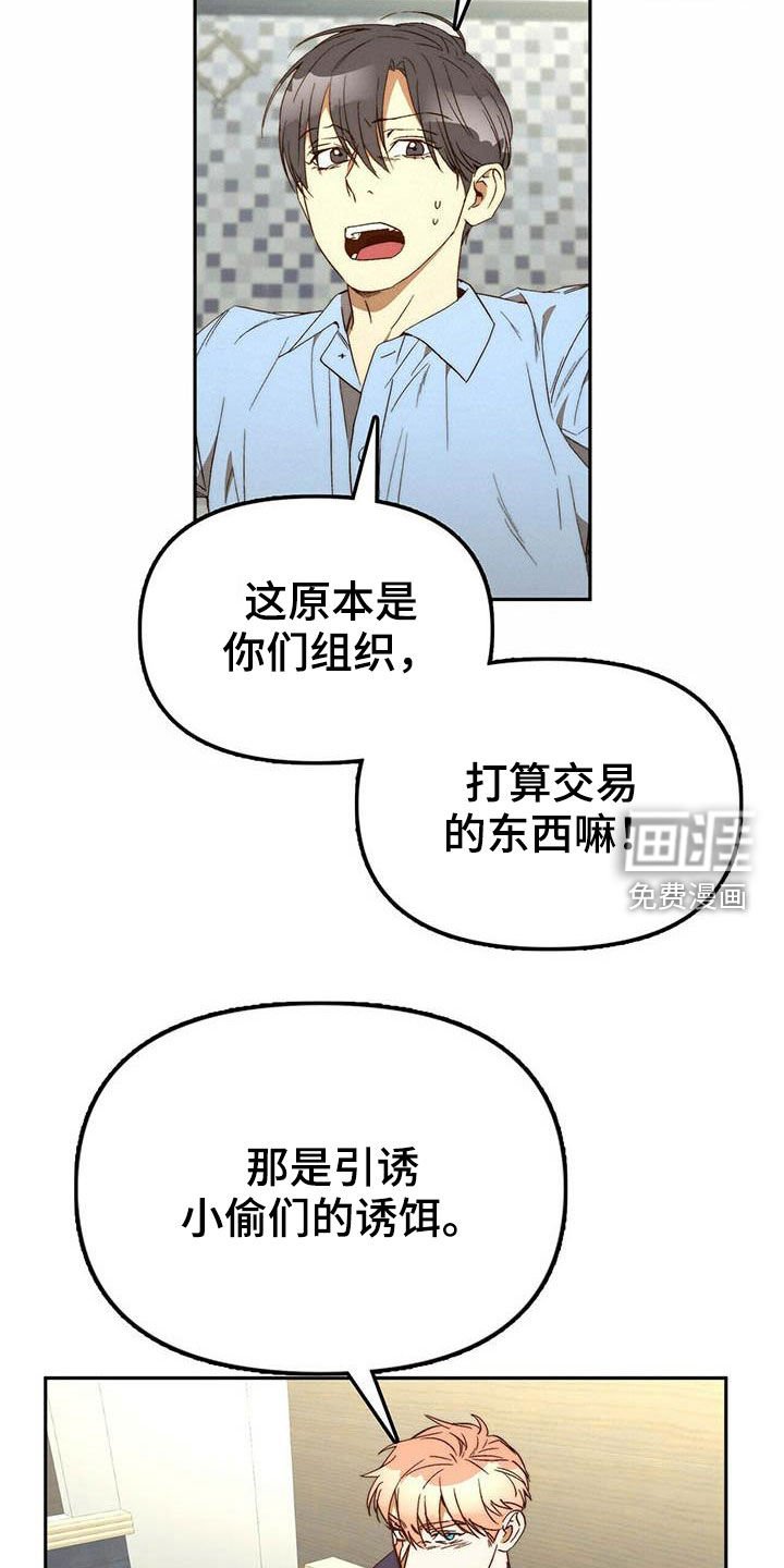 第34章：二选一
