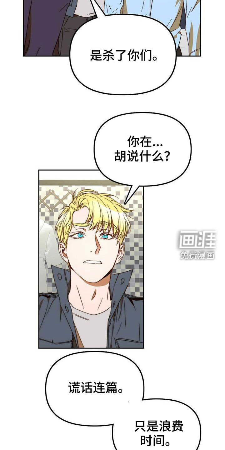 第34章：二选一