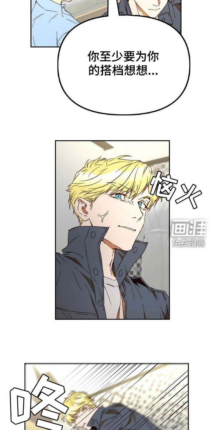 第34章：二选一