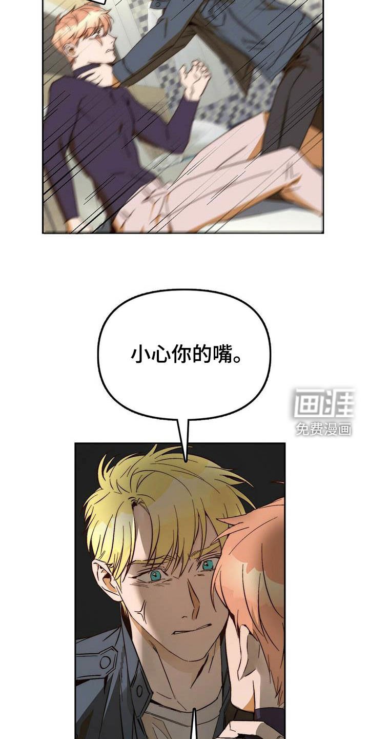 第34章：二选一