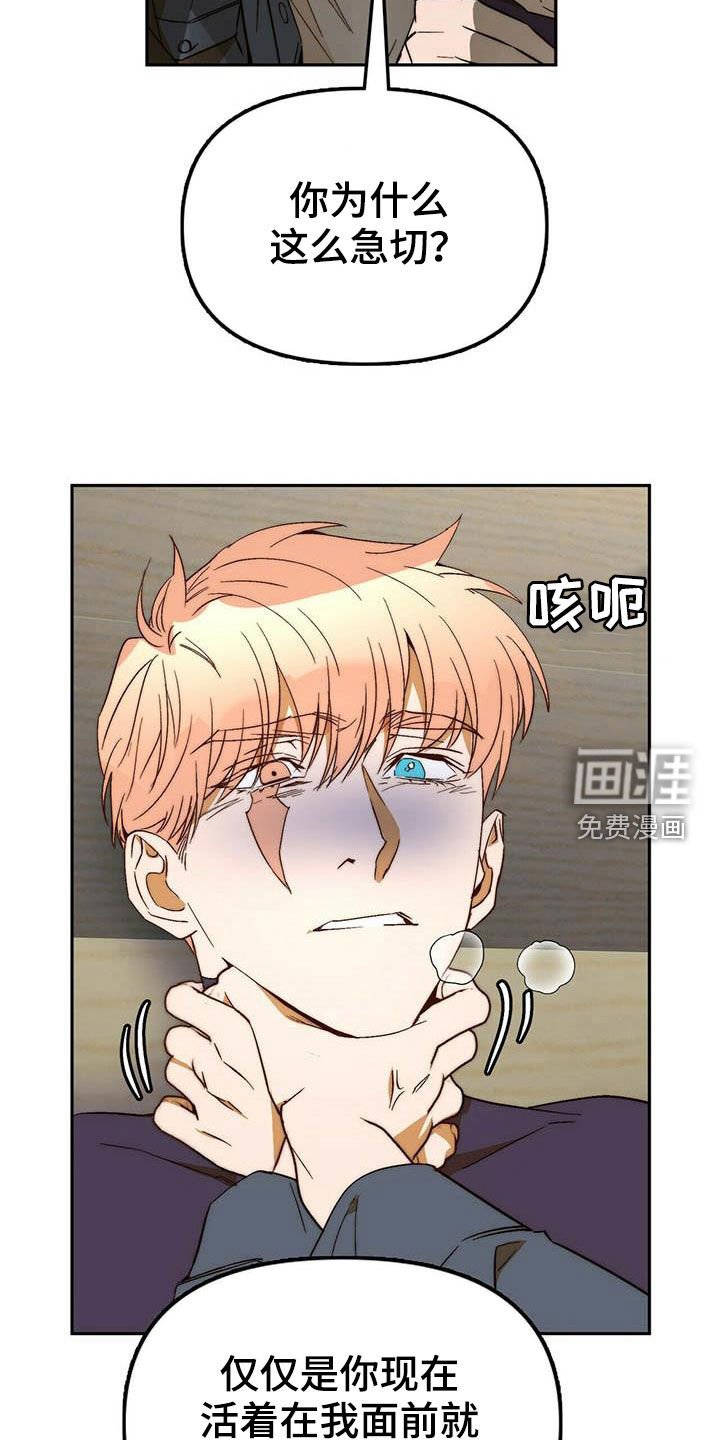 第34章：二选一
