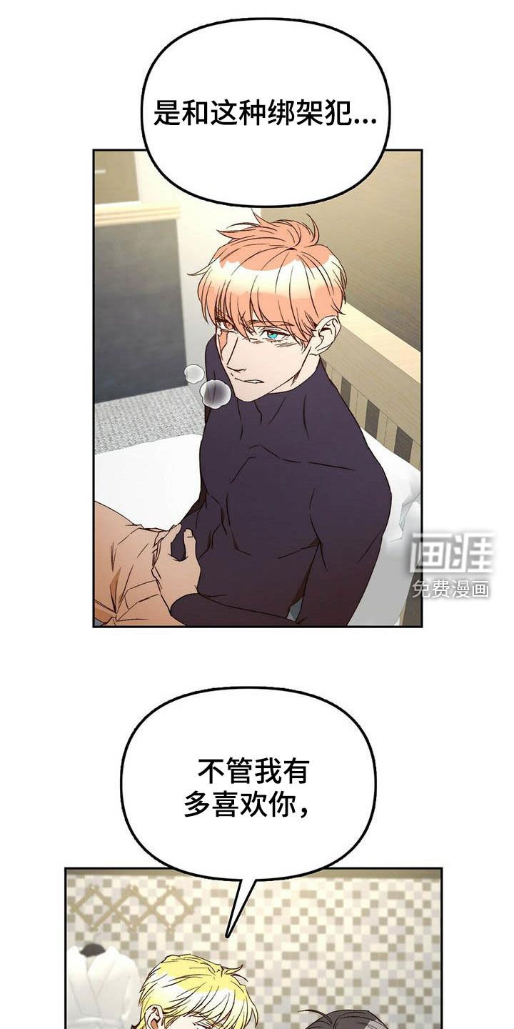 第34章：二选一